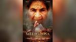 India to host nine-day International Film Festival from January 16 India to host nine-day International Film Festival from January 16