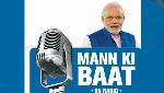 Shed vaccine hesitancy, believe in science: PM Modi in Mann ki Baat Shed vaccine hesitancy, believe in science: PM Modi in Mann ki Baat