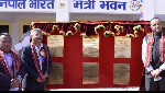 Six schools in Nepal reconstructed with India’s grant assistance inaugurated Six schools in Nepal reconstructed with India’s grant assistance inaugurated