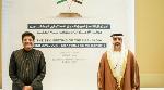 India, UAE discuss progress on Comprehensive Economic Partnership Agreement India, UAE discuss progress on Comprehensive Economic Partnership Agreement