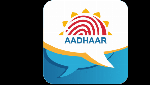 UIDAI to conduct ‘Aadhar Hackathon’ from Thursday UIDAI to conduct ‘Aadhar Hackathon’ from Thursday
